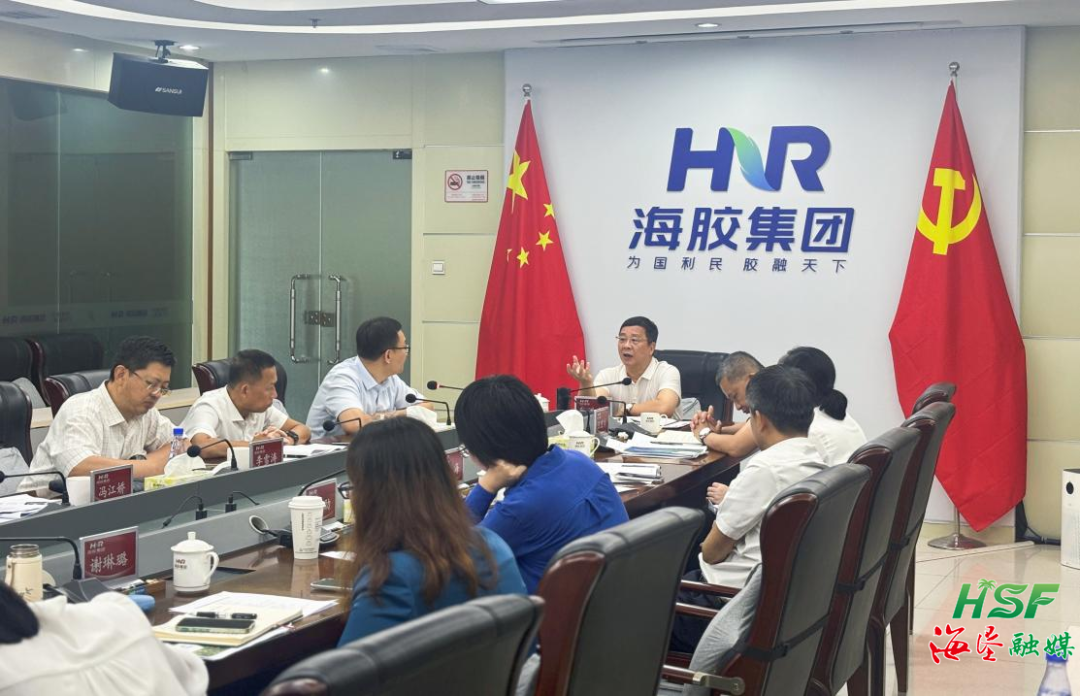 包洪文到海南橡膠調(diào)研海墾財(cái)務(wù)共享建設(shè)情況